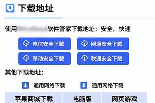 雷竞技的定额支付宝通道截图3